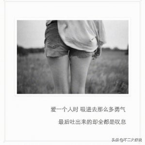 ​念旧的人，活的就像个拾荒者，不动声色却满心澎湃