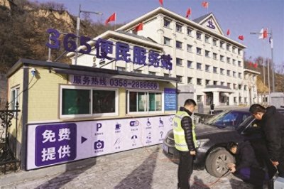 ​“365”便民服务站 让群众出行更美好