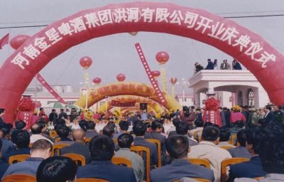 ​金星啤酒：郑州人心中的那一抹醇厚与回忆