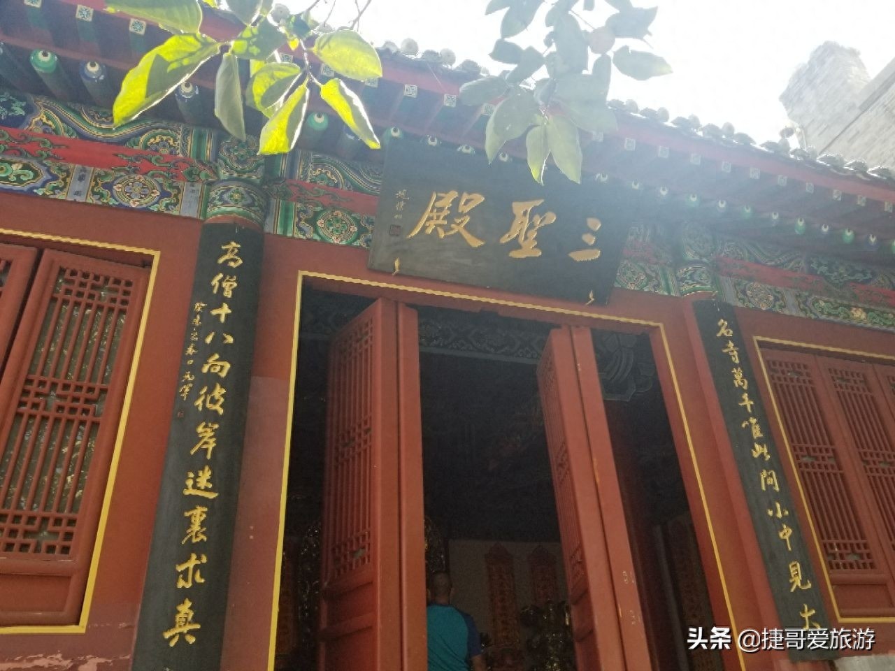 河南省 洛阳市 香山寺