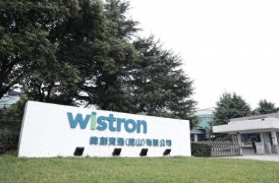 ​昆山纬创电子厂吃住好不好？怎么扣费的？