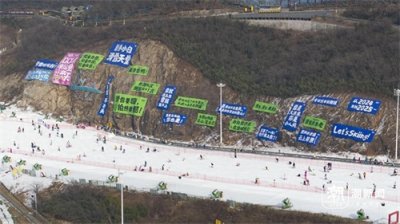 ​安吉滑雪季“开板”！冰雪旅游“热”起来