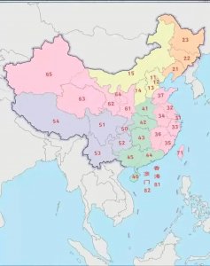 ​身份证前两位对应的省份，快来学习一下