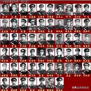 ​1955年开国授衔，57位上将有4种排名，萧克镇上将是否属实？