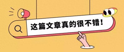 ​拼多多‖拼多多创始人:黄峥