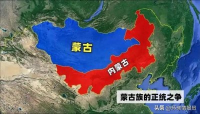 ​蒙古族的正统到底在哪里？是中国内蒙古，还是蒙古国？