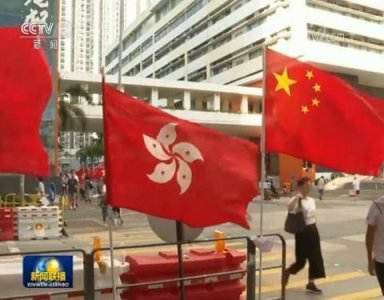​香港各界谴责暴力冲击立法会事件