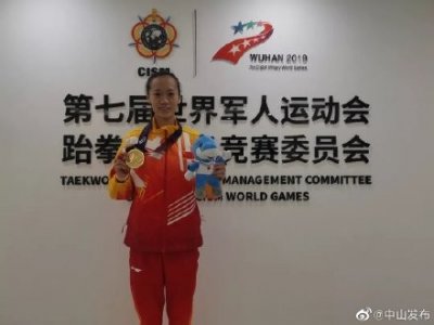 ​净胜对手34分夺金！中山女孩为国争光