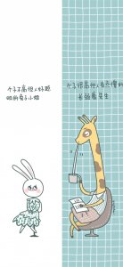 ​微信聊天背景图情侣款