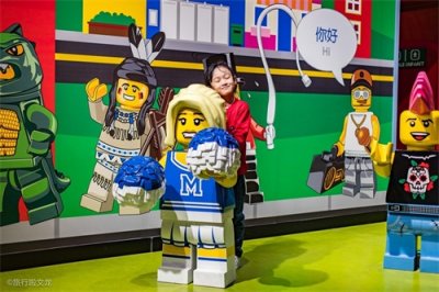 ​乐高探索中心，北京上海之外第三家在沈阳，迷你世界看袖珍版沈阳