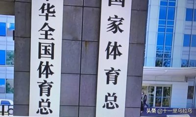 ​未来几年，体育生的就业前景非常乐观