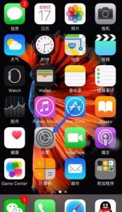 ​查找我的iphone在哪里