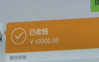 ​微信转账时弹出“这一行字”，千万别输付款密码，已有不少人中招