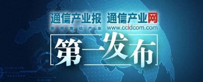 ​中国移动领导重要调整