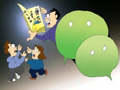 ​微信这4个功能不建议长期开，小心泄露个人隐私！