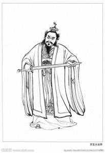 ​中国神话人物――灵宝大法师