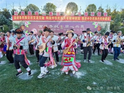 ​阿啧啧~维西阔时节真热闹→