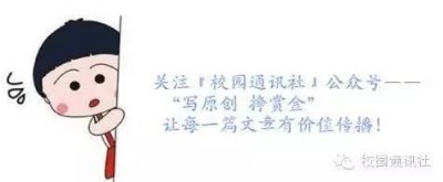 ​来自河南省上蔡县一高2016年喜报！