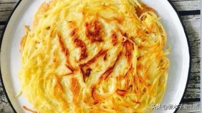 ​早餐土豆饼的家常版做法, 外酥里嫩营养丰富, 大人小孩都爱吃