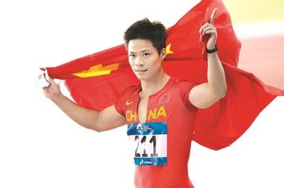 ​9秒92破亚运会纪录苏炳添百米夺冠