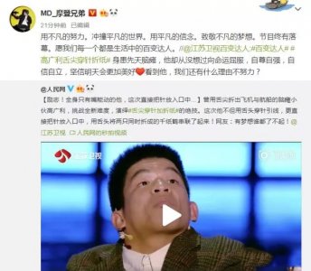 ​刘宇宁微博分享励志达人高广利：他的励志与不平凡值得我们学习！ 今日，刘宇宁