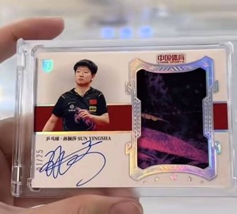 ​生产方回应孙颖莎小卡被炒至上万