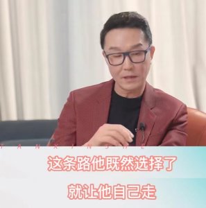 ​吴刚谈儿子出演“高晓晨”：选择了这条路就让他自己走