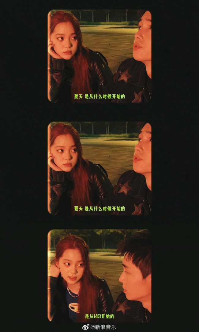 欧阳娜娜MV男主是翟子路