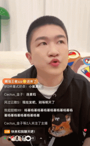 ​张大大曝光好友趣闻 杨幂戴假发没被人认出来