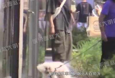 ​邓为就随地乱扔烟头道歉：今后规范自己的行为