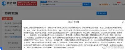 ​王一博诉商家侵权索赔 202 万 6 月 1 日将公开庭审