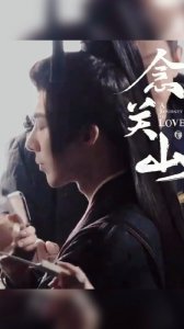 ​一把子期待了！刘宇宁一念关山化妆路透释出