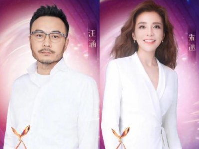 ​第14届金鹰节开幕式主持人汪涵朱迅 四年后再合作