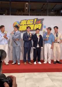 ​棒棒堂解散15年后合体录团综 敖犬王子等成员现身