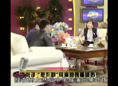 ​张译曾把导演的裤衩挂在树上 这个剧组太调皮了