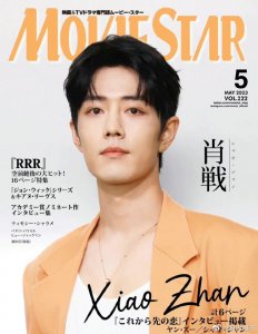 ​走向国际！肖战登日本moviestar封面