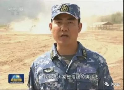 ​谁“端”了满广志的指挥部？红军战术空中控制小组立奇功