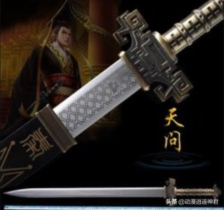 ​你了解各种佩剑吗？神君带你了解秦时明月中的各种佩剑（一）