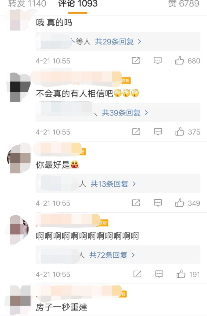 基贤苞娜恋爱是真的吗_秘密恋爱五年一直未公布