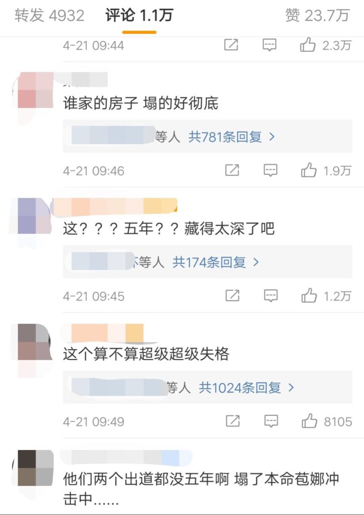 基贤苞娜恋爱是真的吗_秘密恋爱五年一直未公布