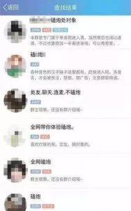 ​未成年人磕炮：缺失的性教育何时归位？