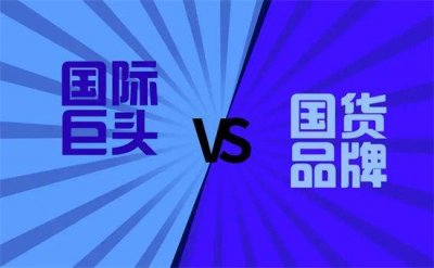 ​国货化妆品哪些值得买？盘点明星都爱用推荐的国货化妆品排行榜