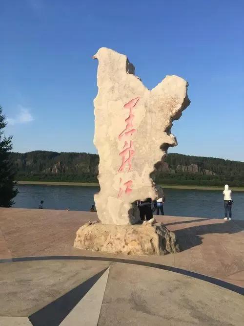 黑龙江跟俄罗斯交界的河(中俄边境的阿穆尔河)(2)