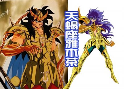 ​雅木茶虽然是《龙珠》中的配角，但成为黄金圣斗士之后，远超悟空