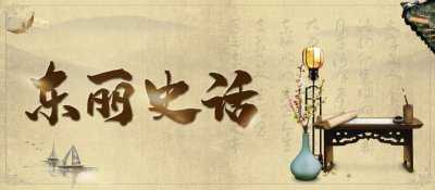 ​东丽史话之十七 | 外环线建设回顾