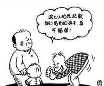 ​粗口擦皮鞋歌词(擦皮鞋什么梗)