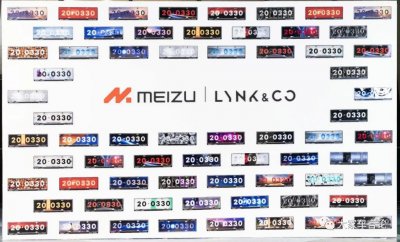 ​魅族车机加持！能带来怎样的惊喜