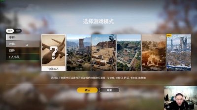 ​PDD复播后爆出大消息，小象互娱准备签约XDD？网友表示期待