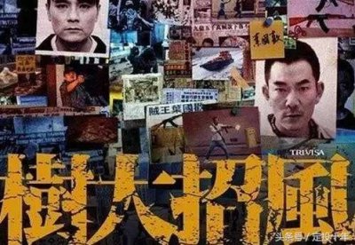 ​香港最强悍匪张子强：绑架李泽钜得到10亿赎金，终被国家判处死刑