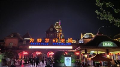 ​倾亲推荐！郑州方特梦幻王国全攻略